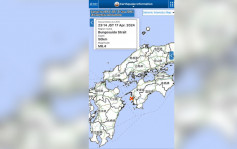 日本南部6.6级地震  未发海啸警报  多处山泥倾泻数人受轻伤