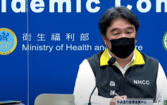 台灣公布接種高端者補打其他疫苗方案 即日可申請最多再打3針