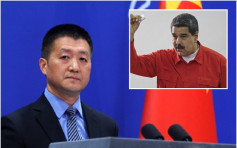外交部宣布 委內瑞拉總統馬杜羅今起訪華