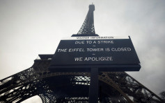 罷工︱巴黎艾菲爾鐵塔突暫停開放