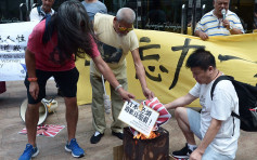 「九一八事變」86周年　多個團體遊行促日本道歉及正視侵華歷史