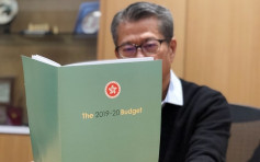 陳茂波爆料：預算案粉綠色封面 前景不明朗努力耕耘