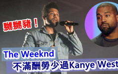 The Weeknd代替Kanye West演出音乐节  传酬劳有距离不满扭计