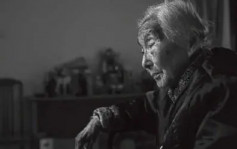 南京大屠殺倖存者陳桂香去世享年99歲 曾赴日本參加證言集會