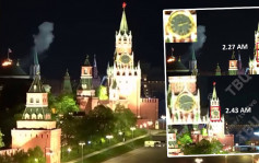 克里姆林宮受襲│俄媒公佈另一克宮遭襲片段 指兩無人機攻擊相隔16分鐘