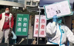 深圳龍華區人民醫院發燒門診排長龍 睇症要等15小時