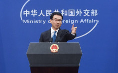 外交部指美方就誤用「中華民國」　向中國道歉