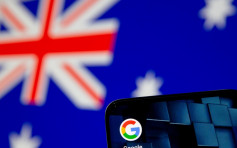 澳洲监管机构指控Google 支配当地网上广告市场