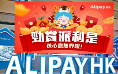 维港会｜AlipayHK首推跨境利是 派利是可赚达1488元礼券