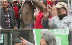 【林郑当选】支持团体场外欢呼　长毛呼吁下周日到中联办外示威