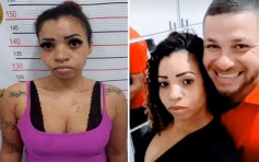 巴西男子偷食15岁侄女 未婚妻「剃刀切阳具」冲入厕所 囚4年5个月