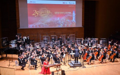 演艺学院夥太古成立大湾区青年管弦乐团 提供区内文化交流平台