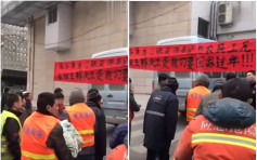 牡丹江政府拖欠6000萬工資 工人到駐京辦抗議