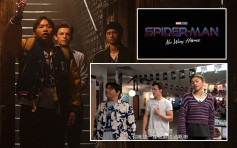 官方今公布《蜘蛛侠3》真戏名　汤姆贺伦被拍档寸系「剧透王」
