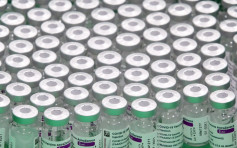 阿斯利康藥廠稱計劃不變 按協議向港澳提供新冠疫苗