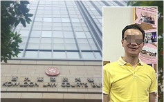 【放數家族】昨日投案 消息指黃桂榮下午西九法院提堂