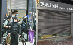 【國安法】美心西餅及鐘錶店被破壞 女子疑違《國安法》被捕