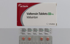 醫管局：含可致癌雜質高血壓藥Valtensin換藥安排明晚停止