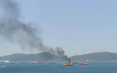 昂船洲趸船起火浓烟冲天 消防救熄无人伤