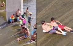 重慶發電廠洩洪水道被當「滑水場」 網民批：要玩不要命？