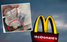 安徽麥當勞分店疑有食安問題 官方回應：正核實情況