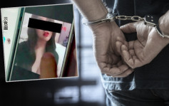 赴印尼跨境裸聊电骗 125名疑犯被批捕