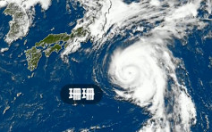 【游日注意】台风珊珊明直袭关东 来往东京航班或受阻