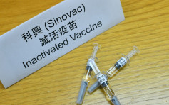 政府：嚴格審批科興疫苗作緊急使用 確保符合要求始安排接種