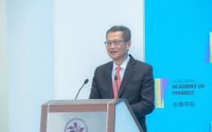 陳茂波：港府歡迎與國際結算銀行等機構合作的機會