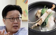 南韓教授抗議參雞湯起源於中國 致函百度要求刪改