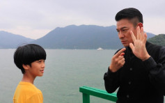 【00后唔识】刘德华又演又监《热血合唱团》    13岁小演员不知华仔是谁