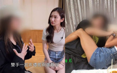 东张西望丨星级摄影师遭三女指控非礼  曾与陈滢李佳芯龚嘉欣合作