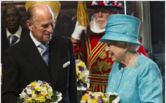 英国皇室宣布菲腊亲王退休　9月起不再执行公务
