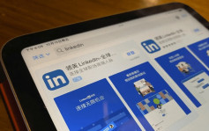 拆局︱LinkedIn退出成绝响   一文看懂西方网络平台离开中国关键原因