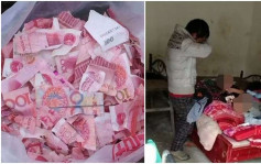 7岁子撕碎6000元人民币贫妇痛哭 银行花2日修复