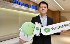 港人内地使用WeChat Pay HK人数激增16倍 洪丹毅：今年进军巴士车费支付