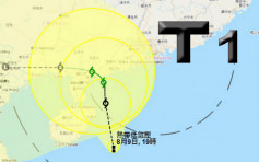 【氣旋趨粵】天文台料移速甚慢 周日清晨香港西面300公里登陸