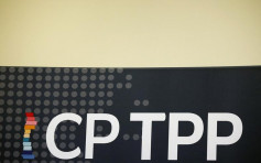 台灣正式申請加入CPTPP 日本外相表示歡迎