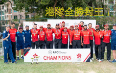 板球｜PC Group香港T20i series板球賽 港隊挫大馬主場封王