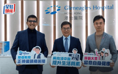 Bowtie夥港怡及輝瑞香港推廣健康教育 提高市民偏頭痛認知