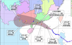 【帕卡袭港】中央台料台风直趋珠海 欧美预报：香港西南100公里掠过