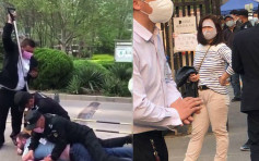 北京外籍男子不戴口罩打保安被制服 其妻曾辱罵防疫員