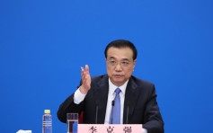 李克強：台灣問題是中國的內政 反對外來干涉