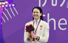 杭州亞運｜何詩蓓破亞洲紀錄奪女子100米自由泳金牌 港協暨奧委會衷心祝賀