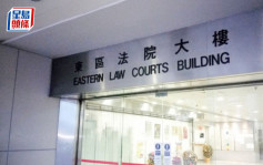 隐瞒丈夫与供应商利益冲突 香港设计中心前经理欺诈罪成判囚1年1星期