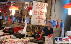 【維港會】市民減外出多自「煮」 街市魚檔千元日薪請人