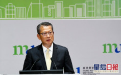 陳茂波擔任「都大講堂」講者 分析香港經濟形勢
