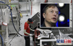 Tesla加州工厂涉违令复工 CEO马斯克：要拉就拉我