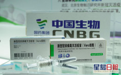 中國國藥疫苗獲越南批出緊急使用授權