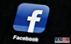政府指「光復香港」涉港獨 Facebook:盡量拒絕與國際人權法違背的要求